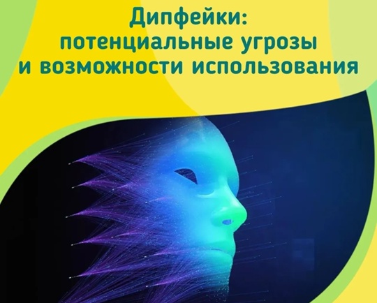 ТОЧКА РОСТА: ЦИФРОВОЙ ЛИКБЕЗ.